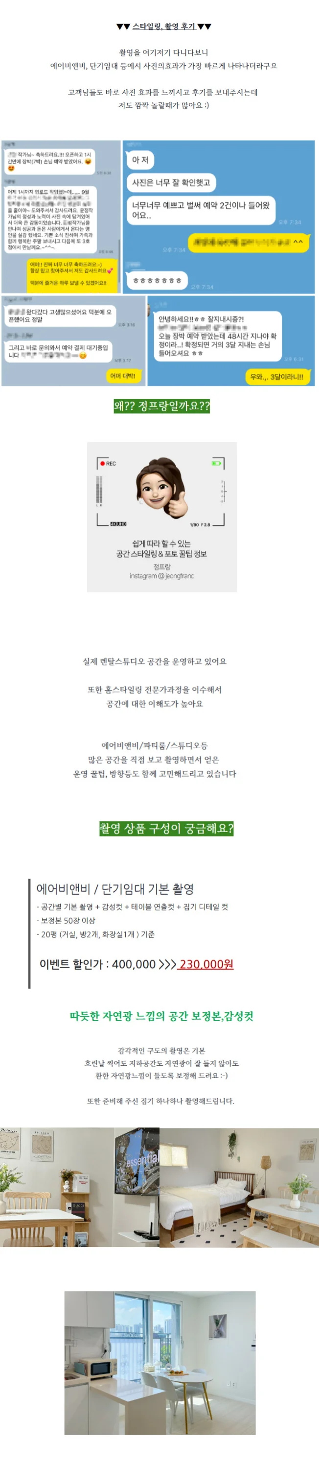 상세이미지-1