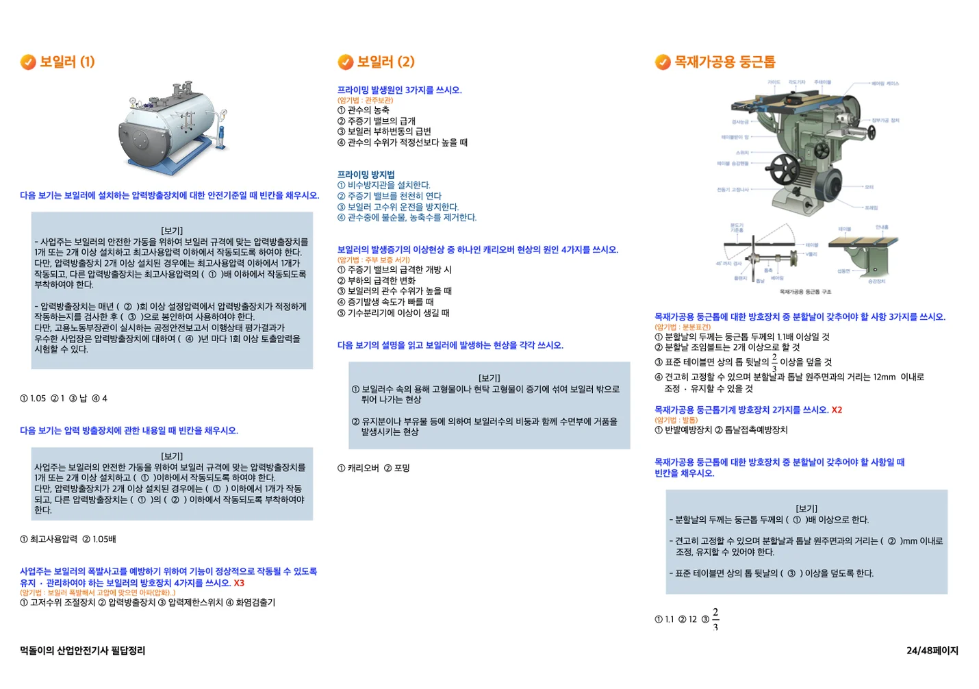 상세이미지-3