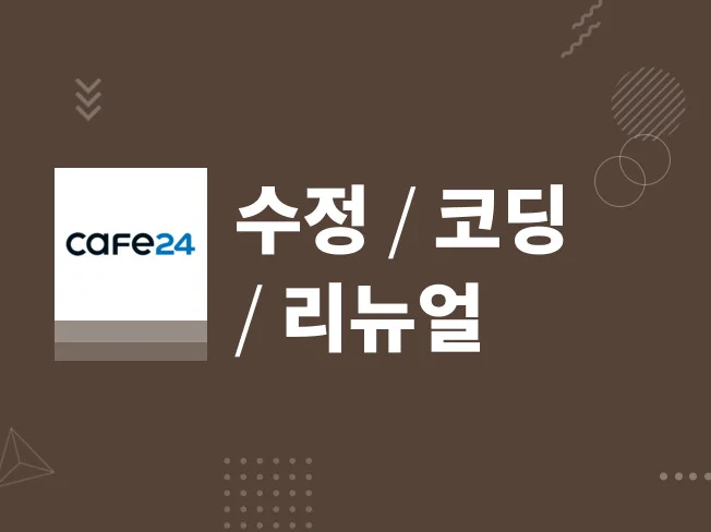 서비스 메인 이미지