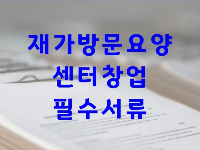 메인 이미지