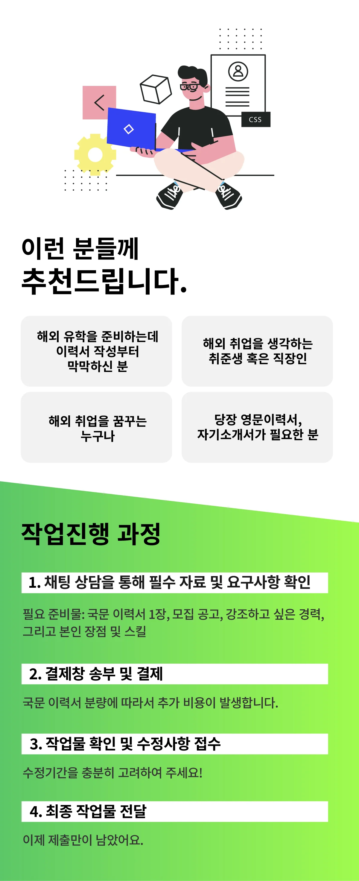 상세이미지-3