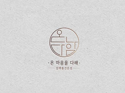 브랜드BI 브랜드CI 로고브랜딩 브랜딩로고 CI브랜딩