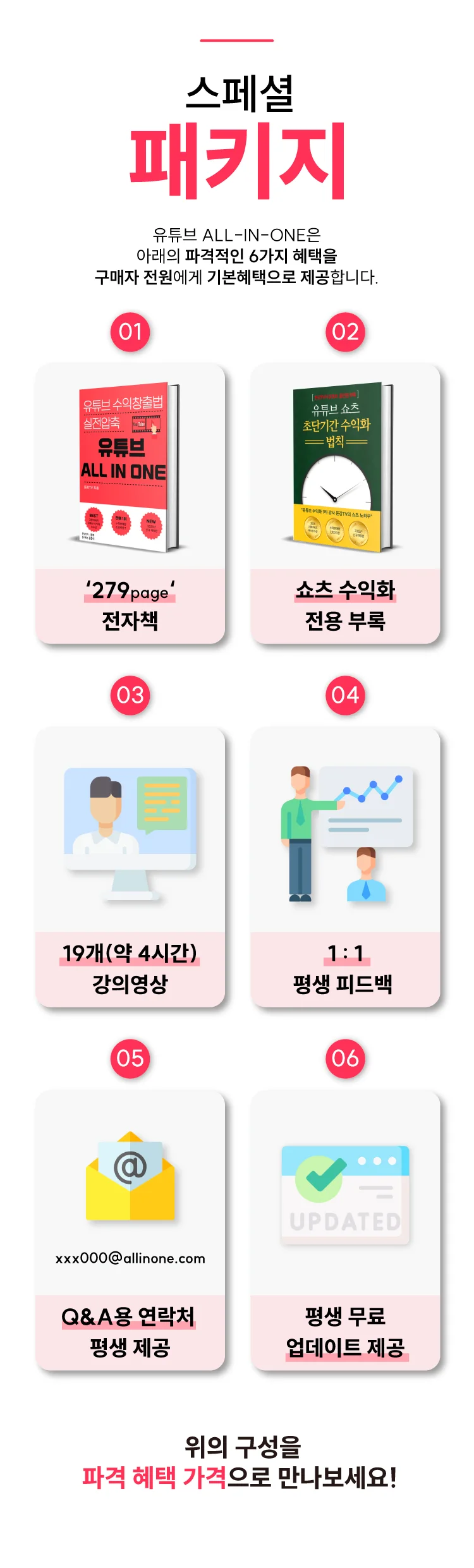 상세이미지-3