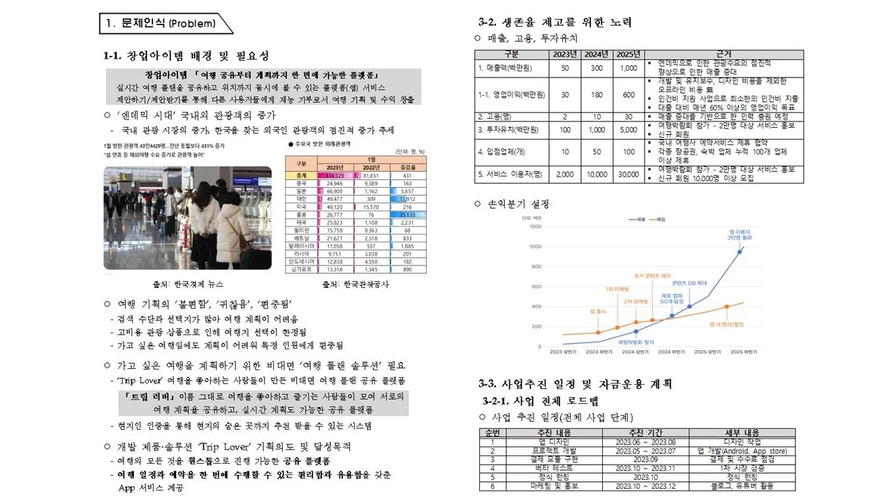 상세이미지-3