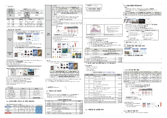 상세이미지-1