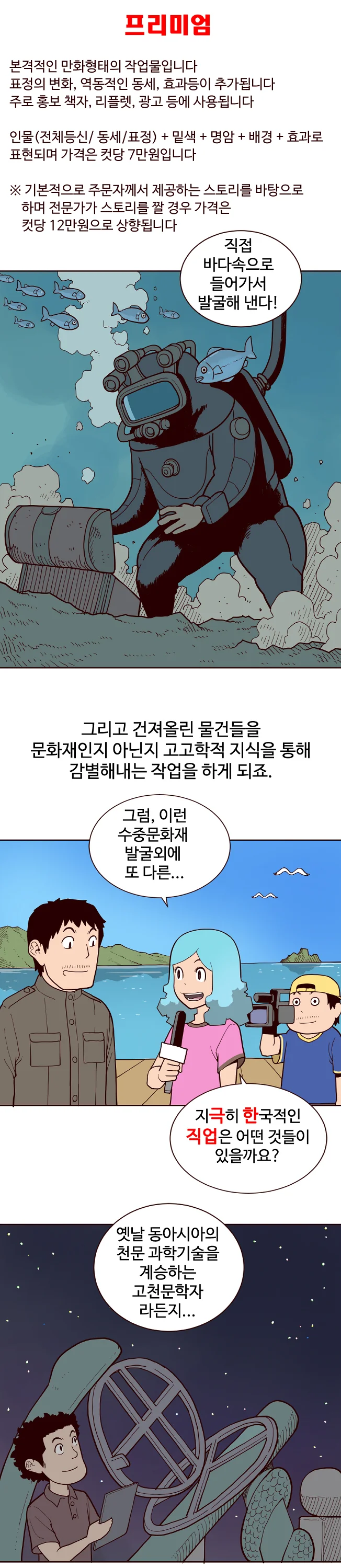 상세이미지-3