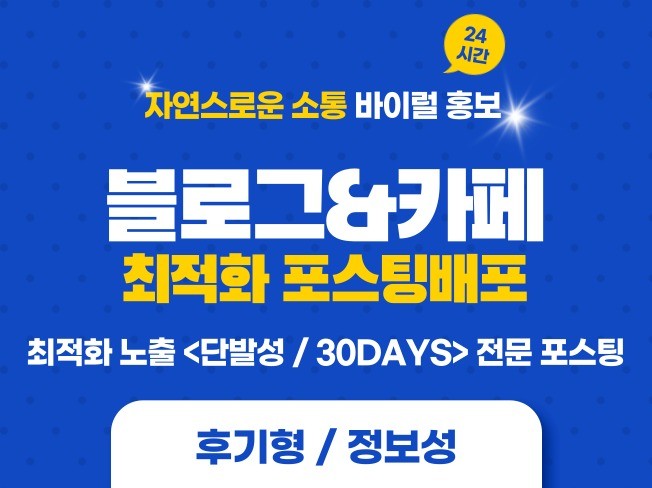 서비스 메인 이미지