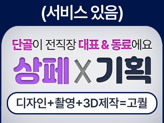 연관서비스