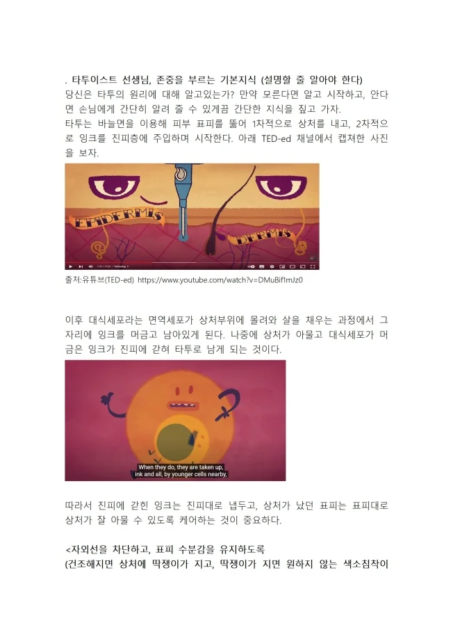 상세이미지-6