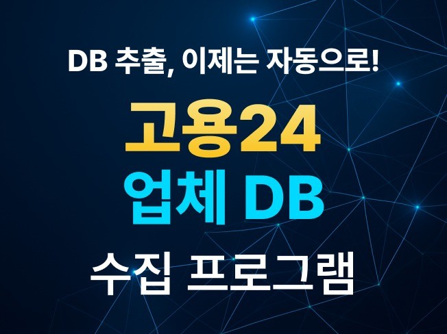 연관서비스