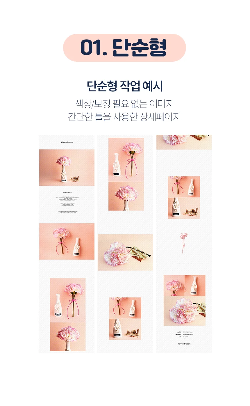 상세이미지-0