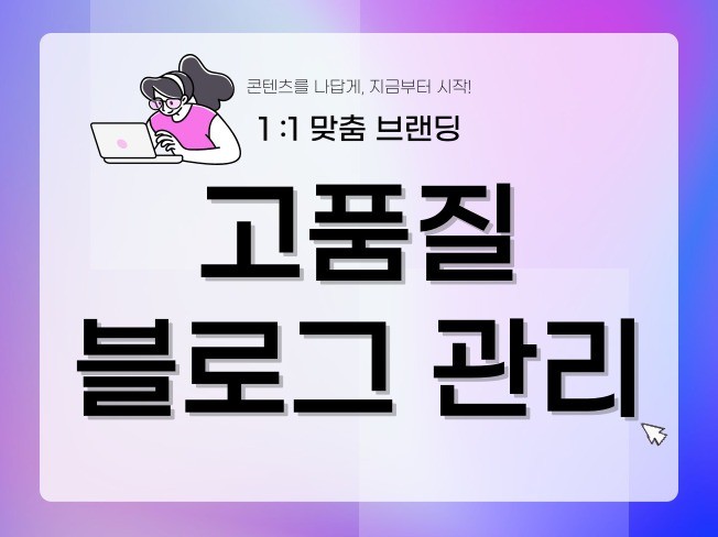 금융서비스 - 크몽 서비스 검색