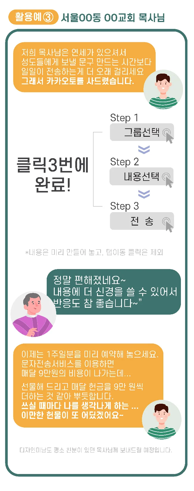 상세이미지-4