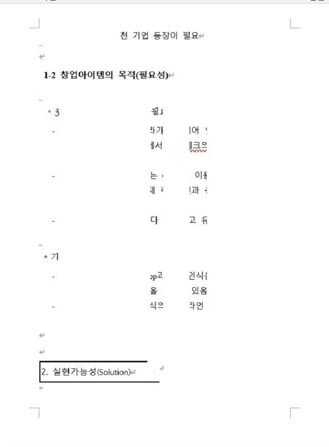 상세이미지-3