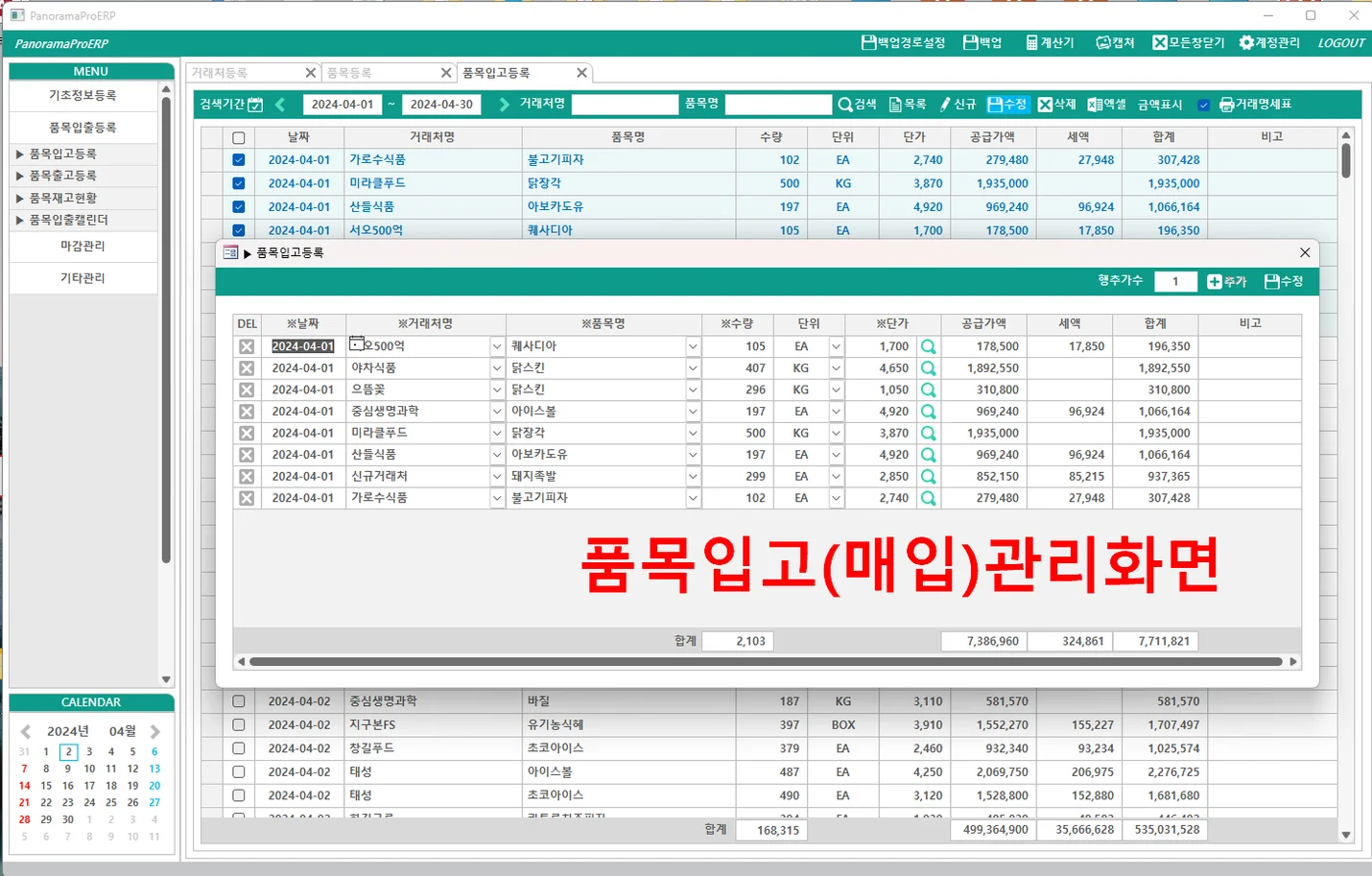 상세이미지-1