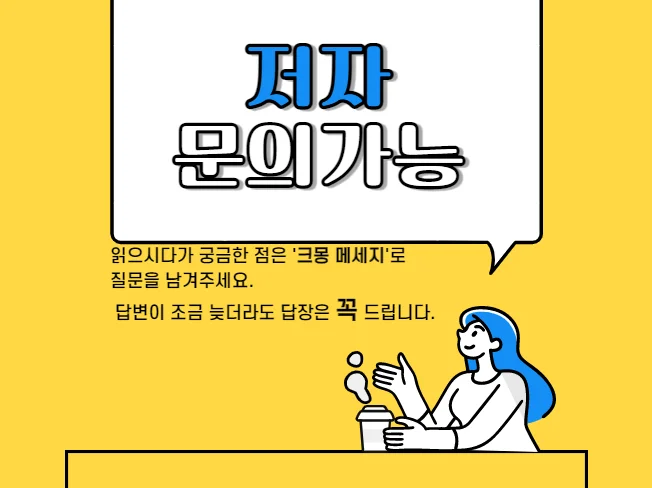 상세이미지-7