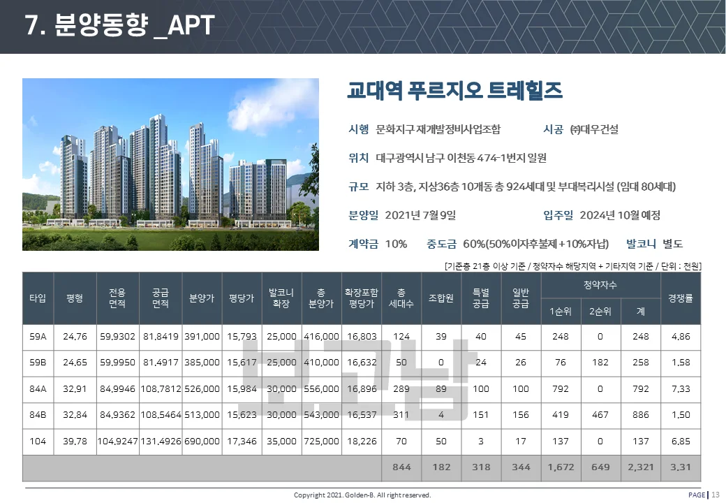 상세이미지-6