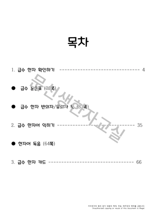 상세이미지-2