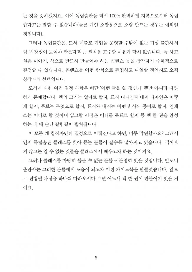 상세이미지-4