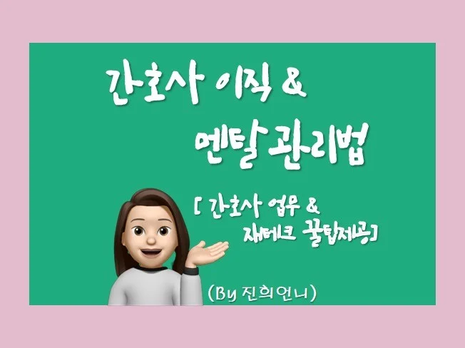 메인 이미지