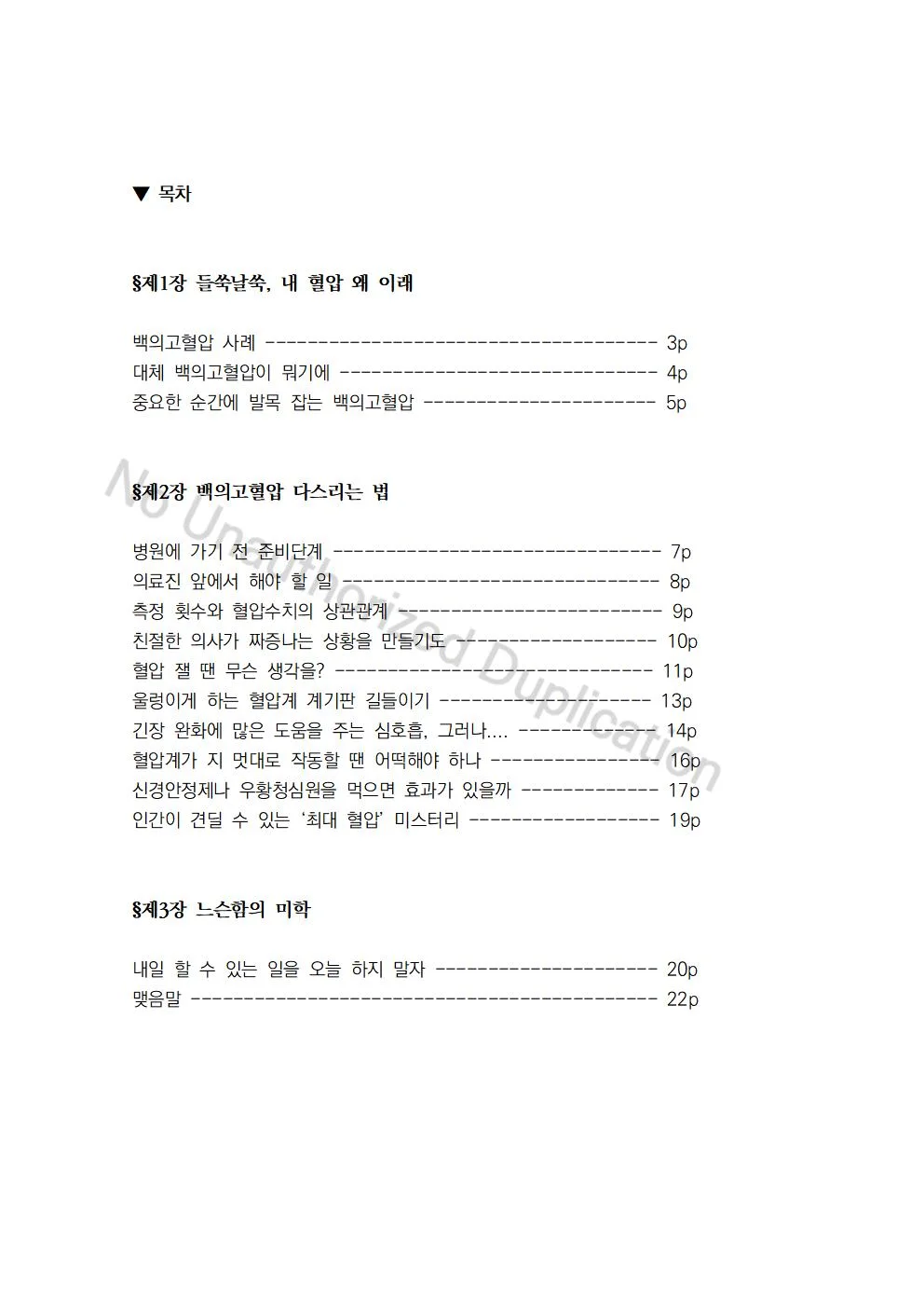 상세이미지-0