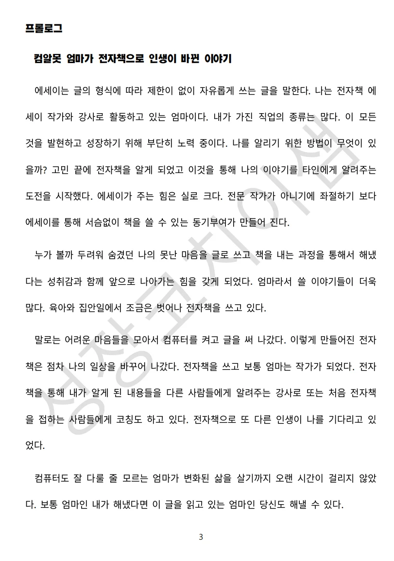 상세이미지-0