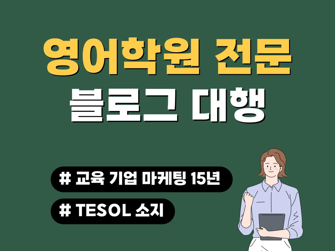 서비스 메인 이미지