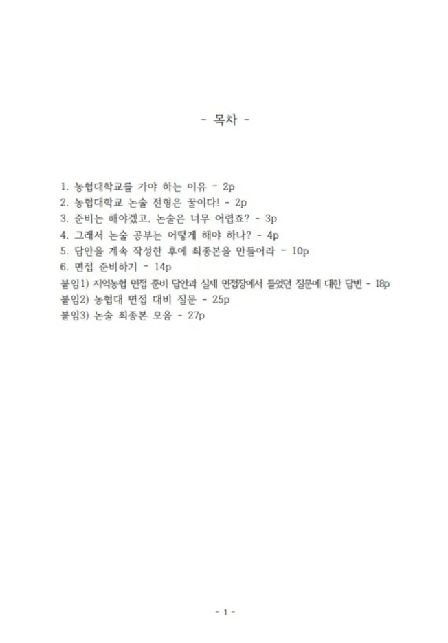 상세이미지-0