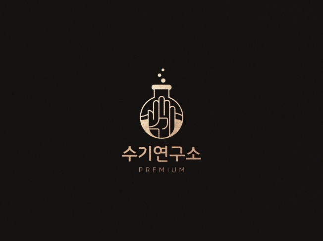 강남 체형관리샵 원장의 스포츠 관리 원데이 클래스 - 크몽
