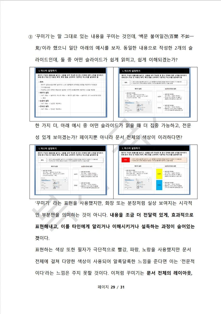 상세이미지-4