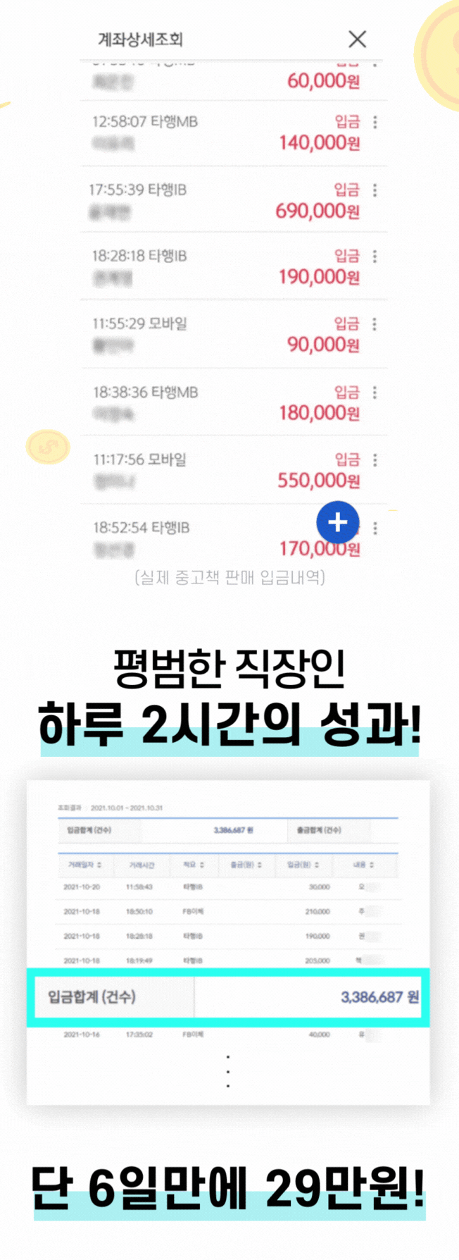 상세이미지-3