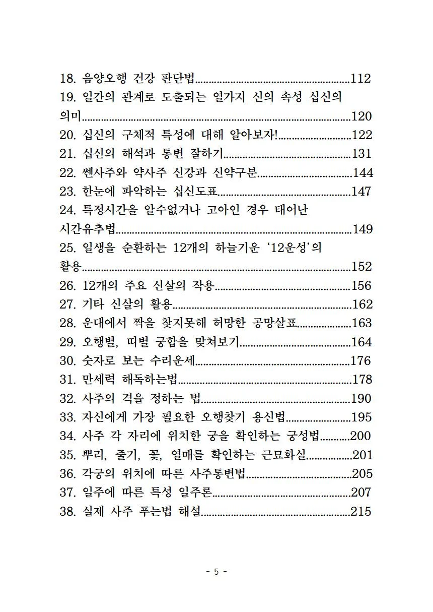 상세이미지-2