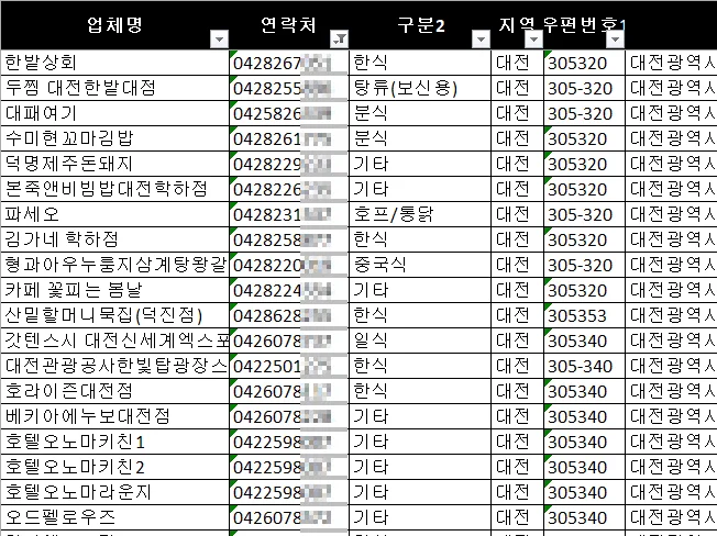 상세이미지-4