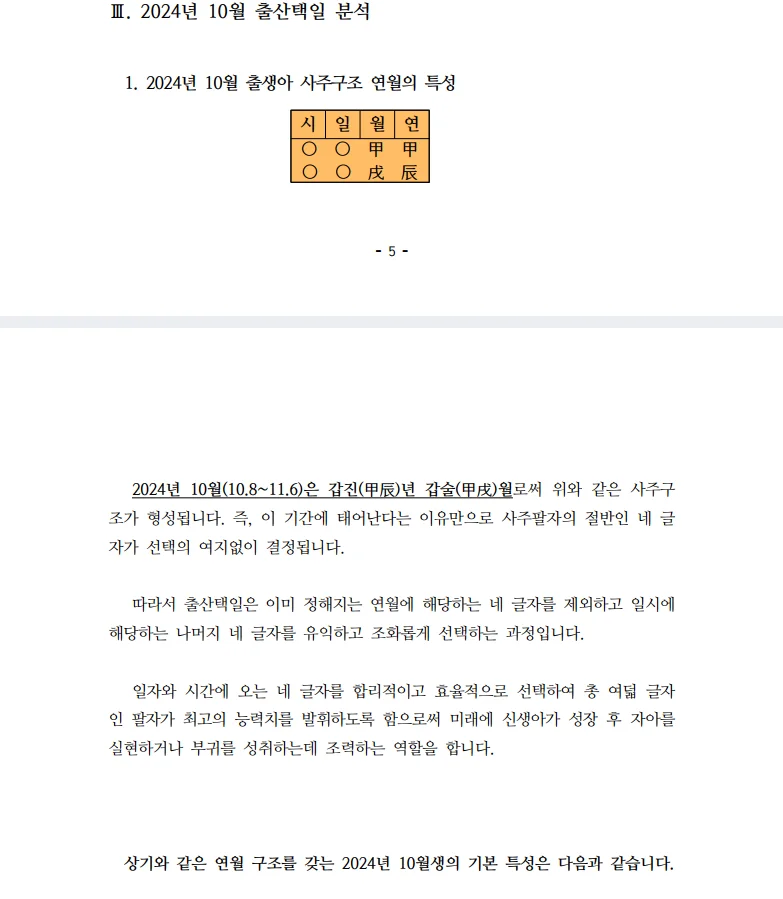 상세이미지-1