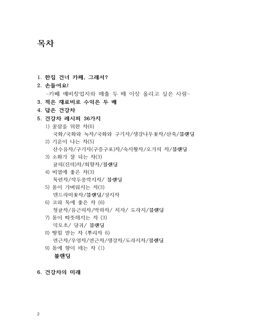 상세이미지-0