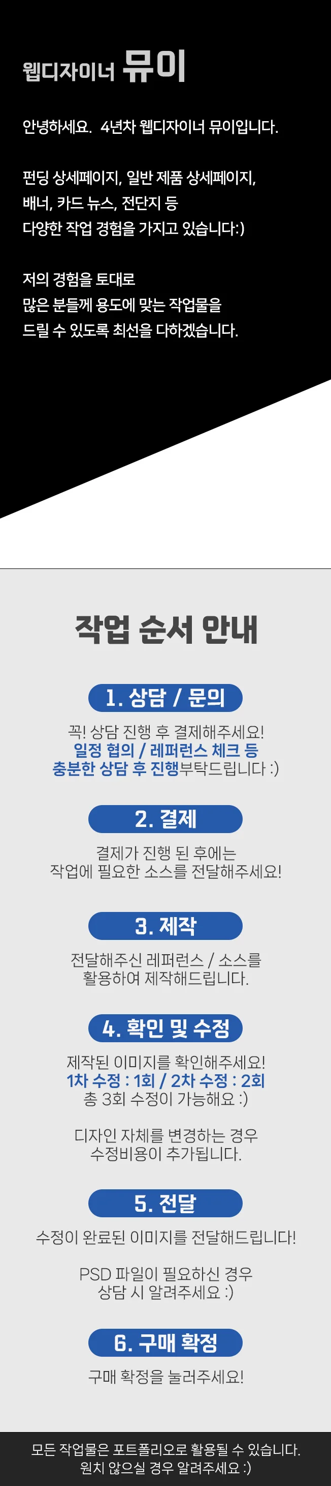 상세이미지-0