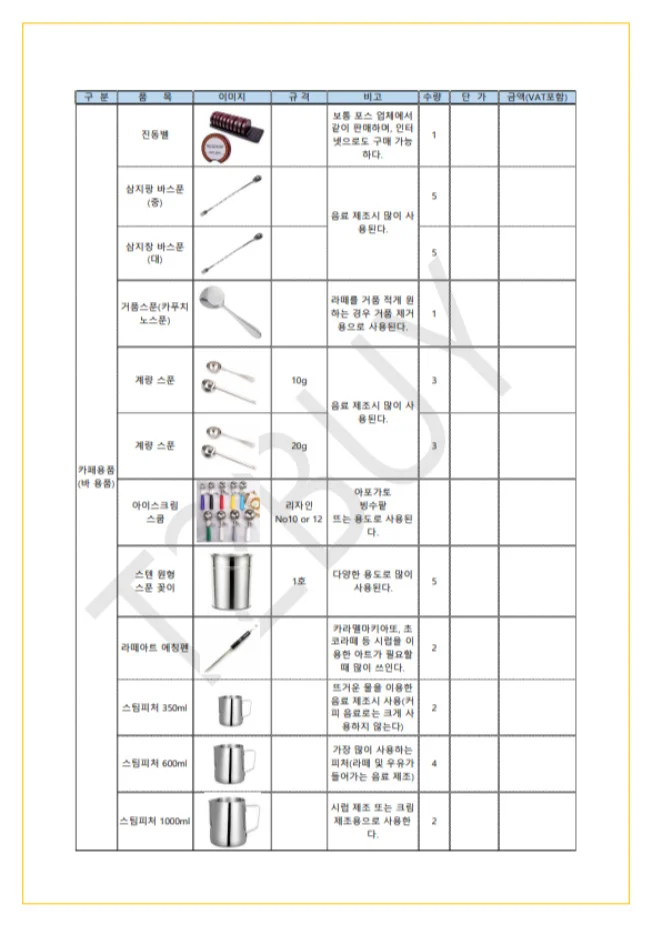 상세이미지-1