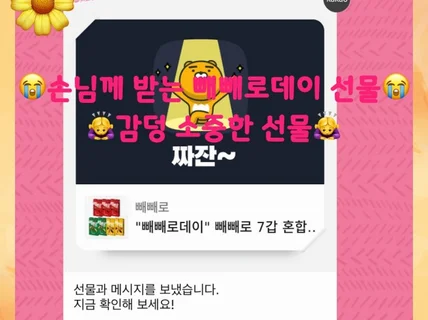 천금궁 노을신녀 벚꽃 블라썸 신점타로 25분 공수타로