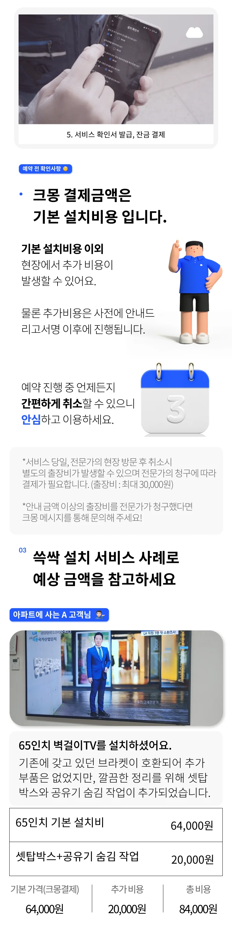 상세이미지-6