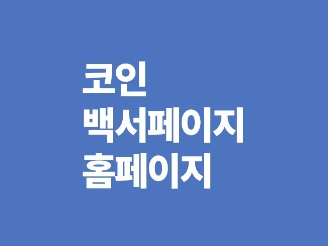 메인 이미지