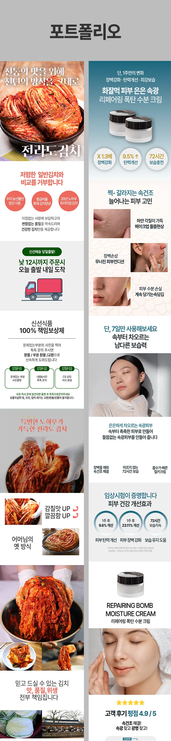 상세이미지-4