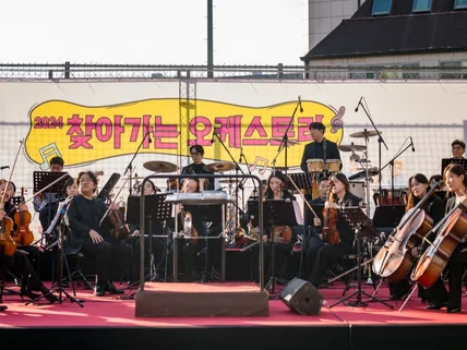 공연 및 연주회 촬영