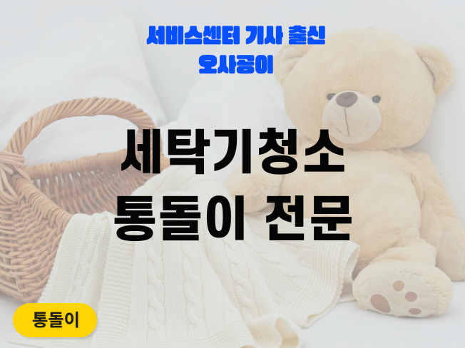 통기타 - 크몽 서비스 검색
