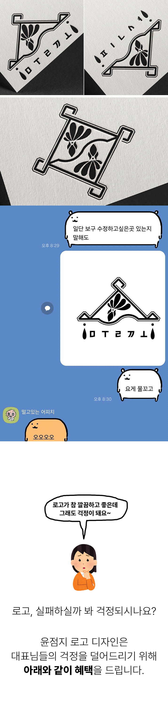 상세이미지-3