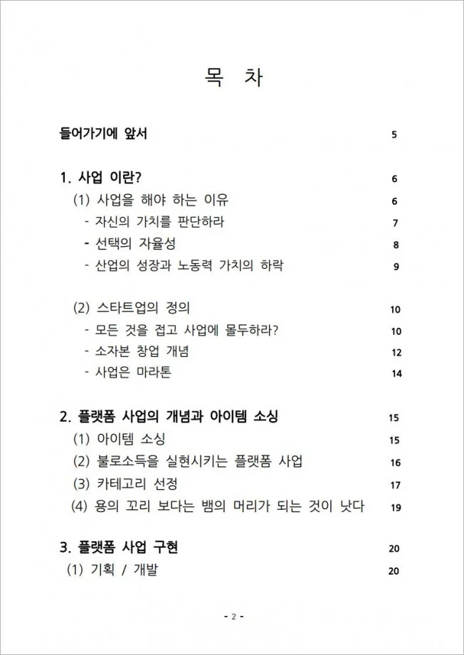 상세이미지-2