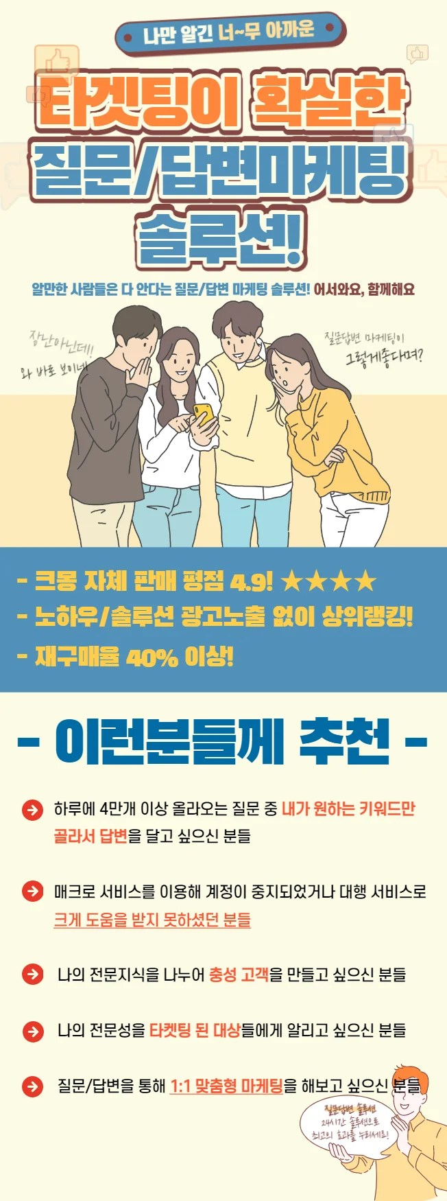 상세이미지-0