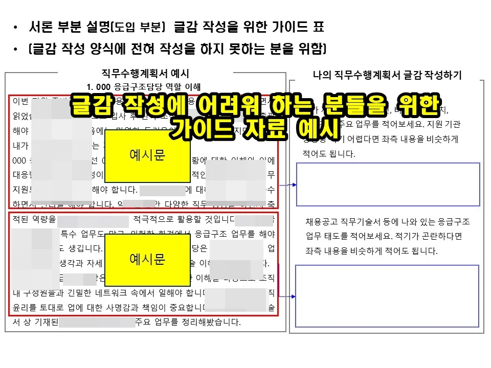 상세이미지-5