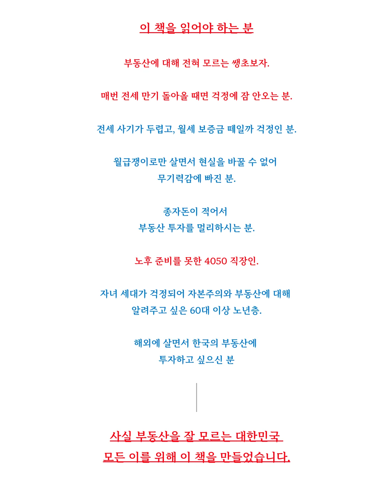 상세이미지-8