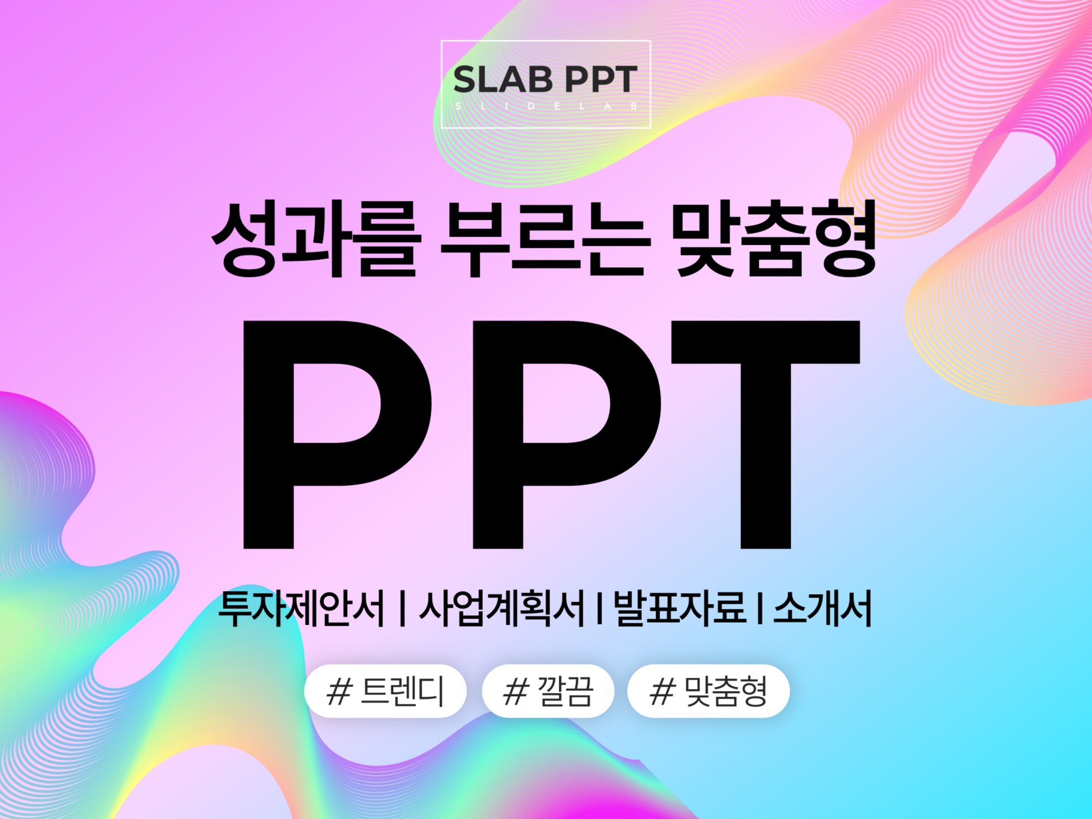 연관서비스