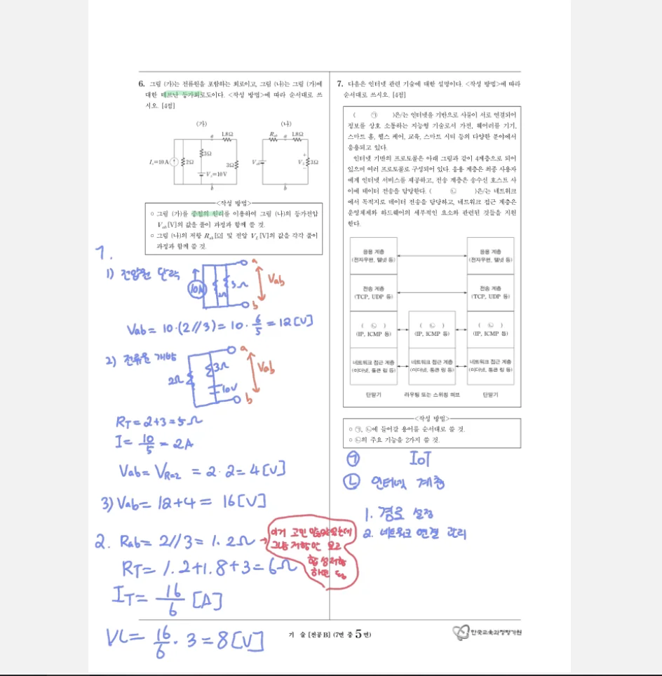 상세이미지-6